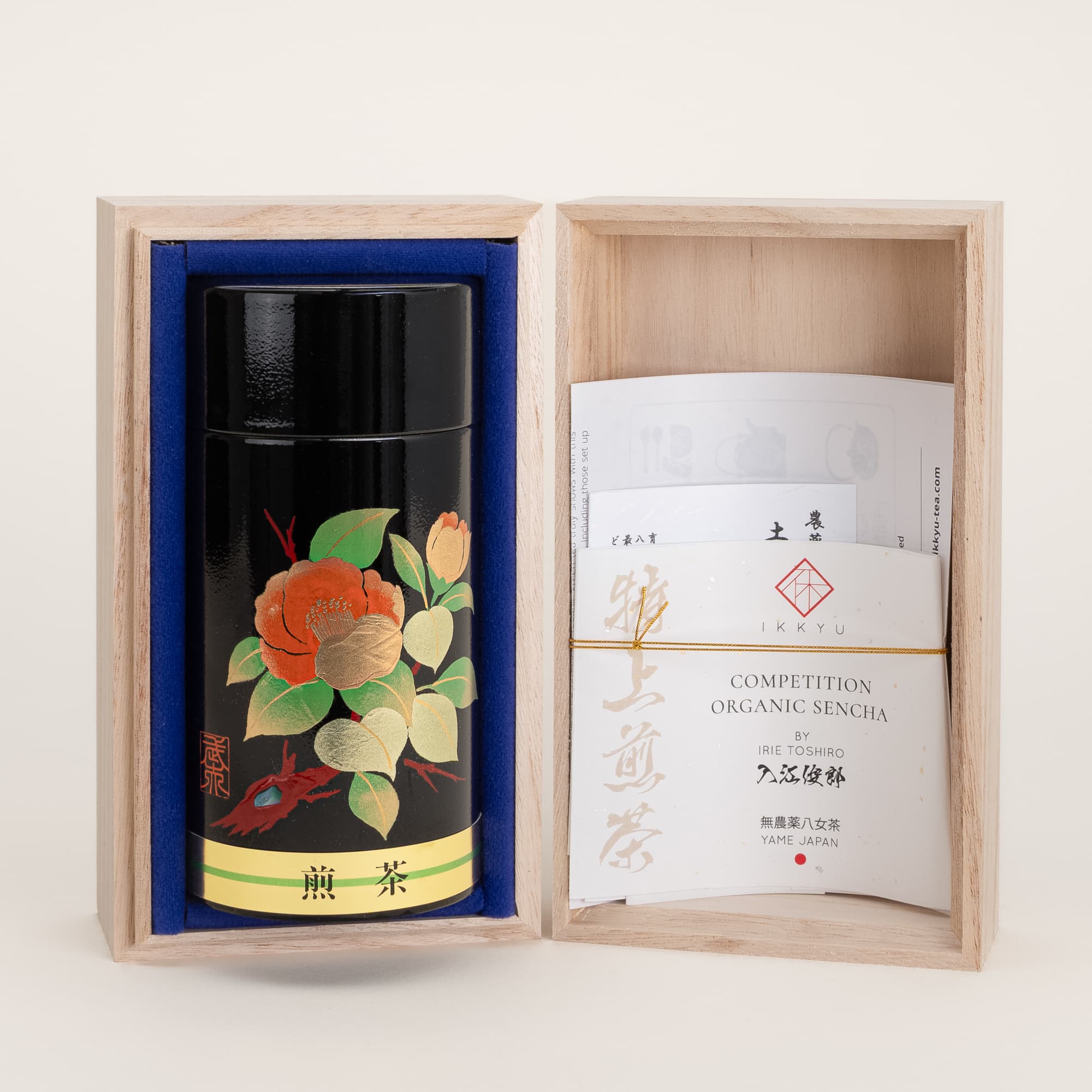Award-Winning Organic Sencha Kiwami