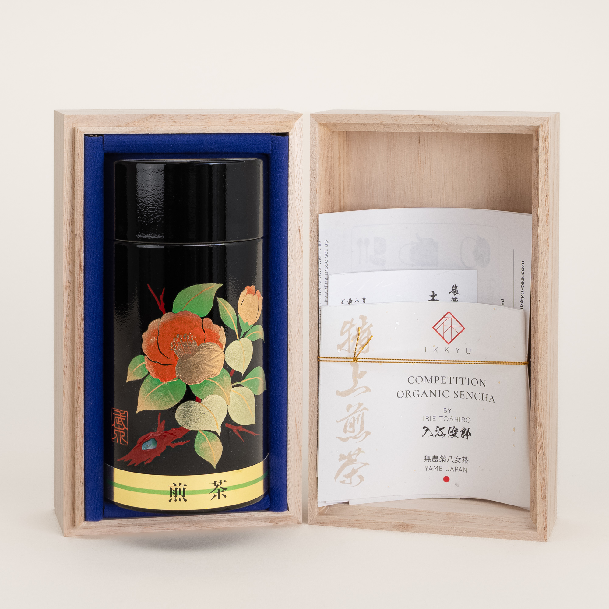 Award-Winning Organic Sencha Kiwami